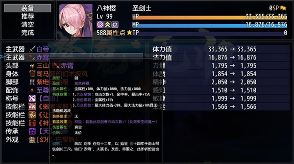 梦魇无归汉化版截图2