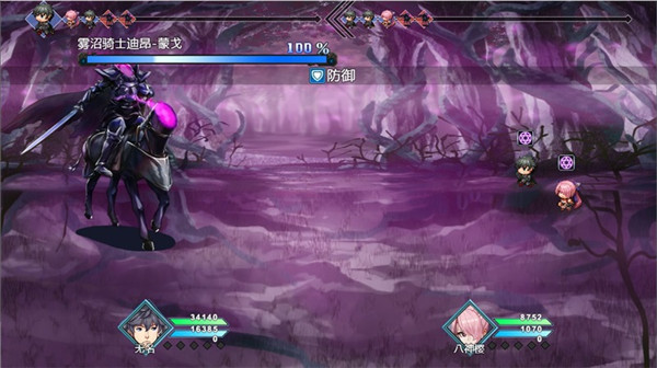 梦魇无归青衣版截图4