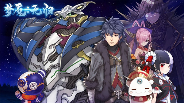 梦魇无归青衣版