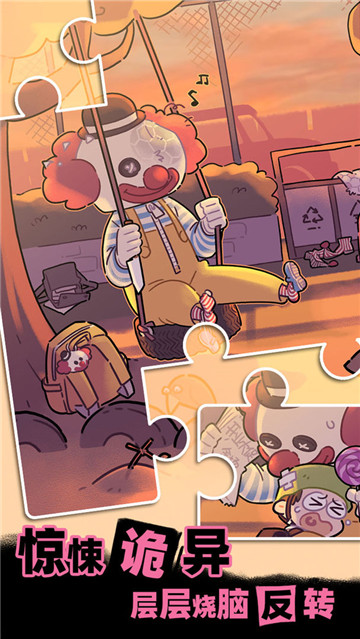 枕边故事旧版截图3