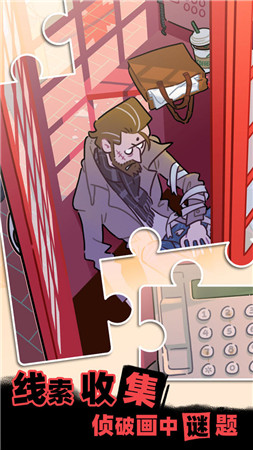 枕边故事游戏旧版