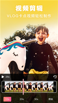 Picsart美易全能编辑器截图1