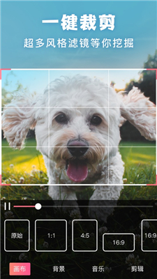 Picsart美易全能编辑器截图2