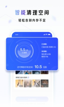一刻相册截图3