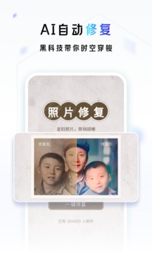 一刻相册截图2