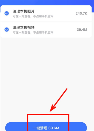一刻相册