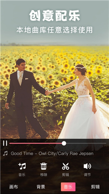 Picsart美易全能编辑器