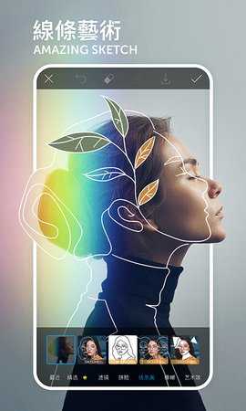 美易picsart截图3