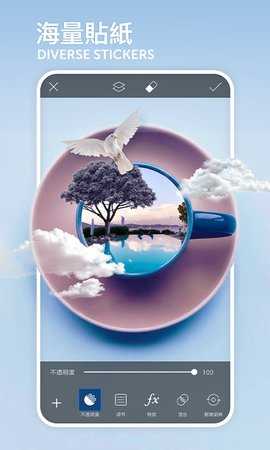 美易picsart截图2