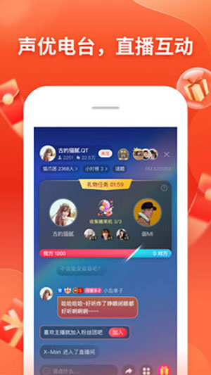 喜马拉雅听书截图2