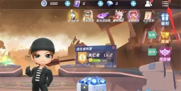 逃跑吧少年小米版