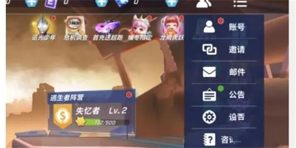 逃跑吧少年小米版