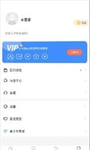 漫蛙免费无广告截图1