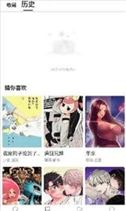 漫蛙免费无广告截图3