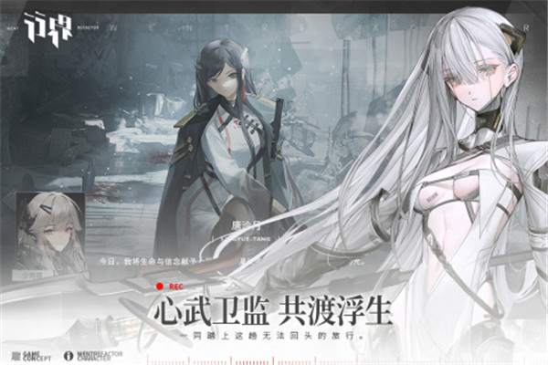 行界手游官网版