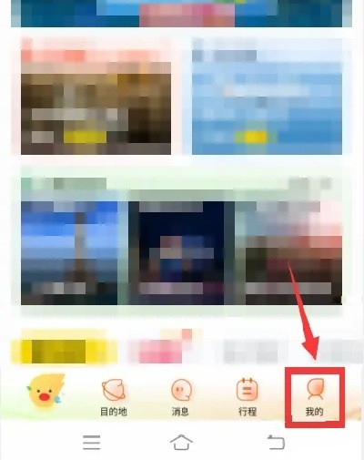 飞猪旅行机票预定