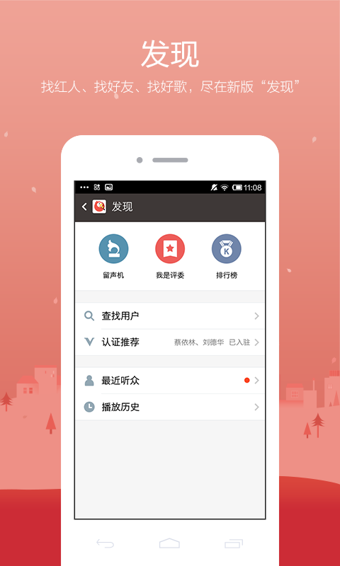 全民K歌2023