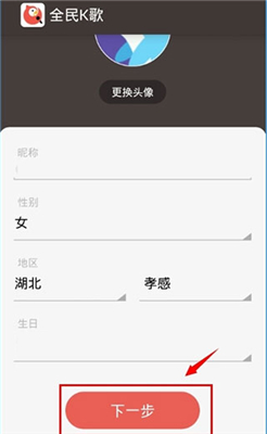 全民K歌2023