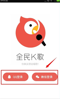 全民K歌2023