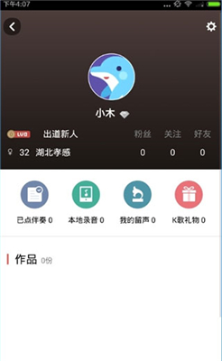全民K歌2023