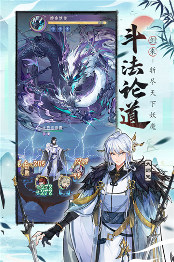 我的御剑日记电脑版截图1