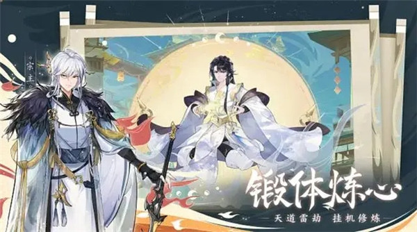 我的御剑日记电脑版