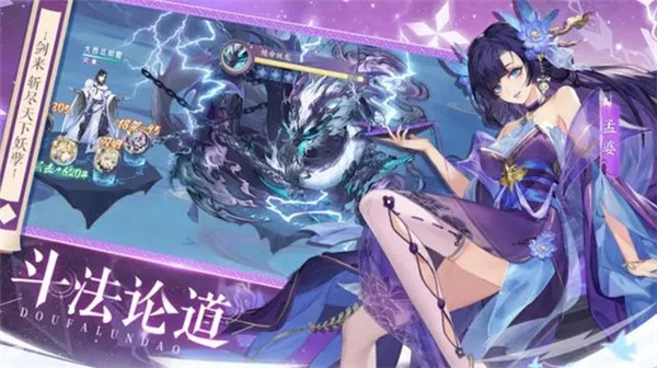 我的御剑日记电脑版