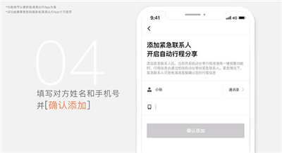 滴滴出行网约车
