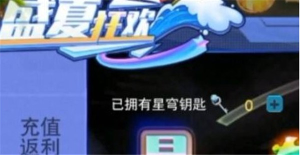 奥特曼传奇英雄存档版