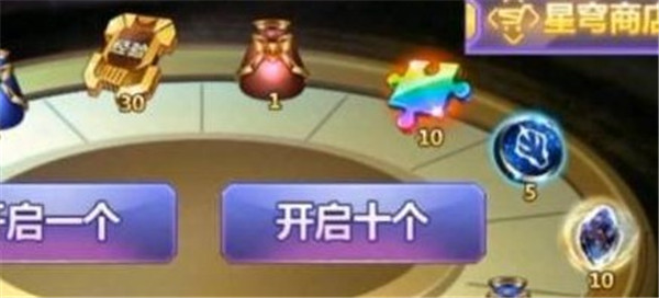 奥特曼传奇英雄存档版