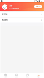 酷漫屋下拉式漫画截图2