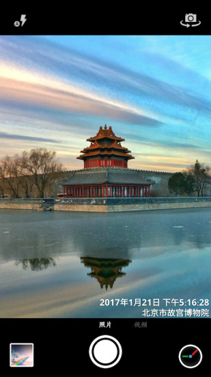 时间相机截图1