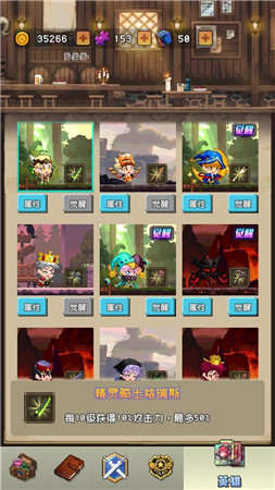 勇者揍恶龙内置菜单版