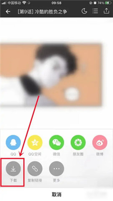 包子漫画