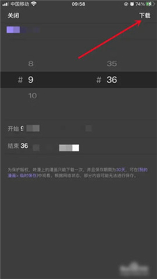 包子漫画