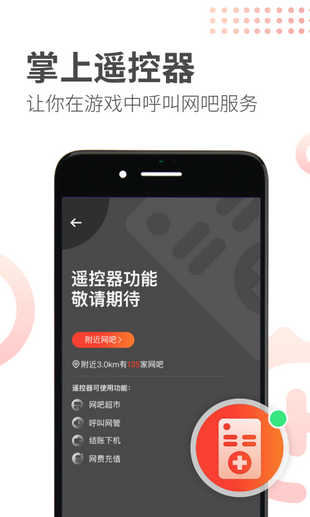 简喵截图2