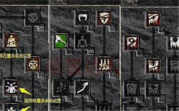 暗黑破坏神2手机单机版