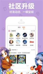 乐乐韩漫截图2