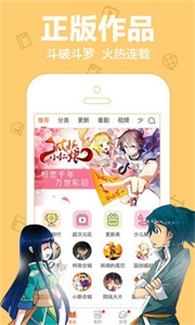 乐乐韩漫截图3