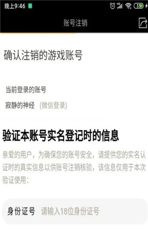 帝王荣耀手游安卓版