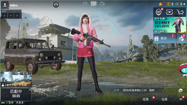 pubgmobile国际服