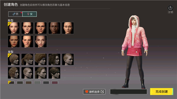 pubgmobile轻量版截图5