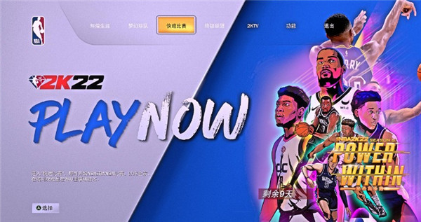 2k22安卓版中文版