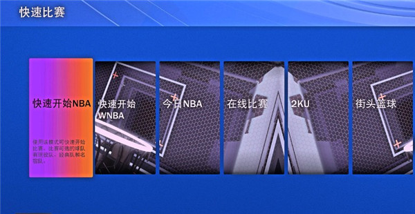 2k22安卓版中文版