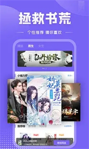 快穿小说