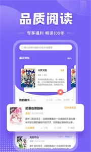 快穿小说