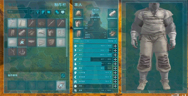 方舟生存进化正版手游