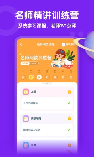 少年得到截图3