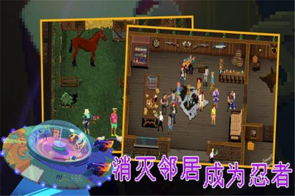 疯狂派对截图5