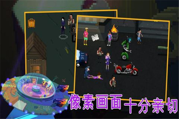 疯狂派对